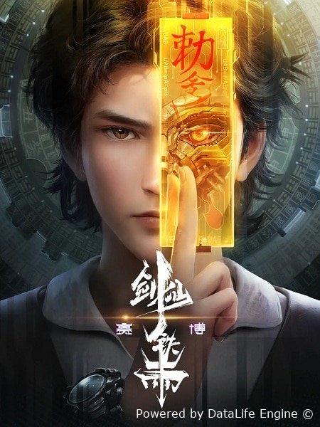 Saibo Jian Xian Tie Yu